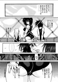 COMIC Megastore H 2005-12