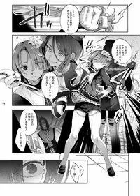 [Kuromisakaijou (Ikezaki Misa)] Shounen Jeanne [Digital]