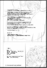 (C74) [Milk Gohan (Aita Nikov)] "Ma" (Dragon Quest IV) [English] [TSHH]