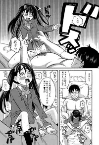 COMIC Mugen Tensei 2015-11