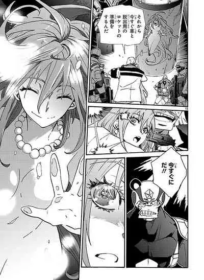 GLOBAL ASTROLINER MANGA