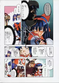 (C61)[Kacchuu Musume] Kokuhou Teishoku