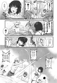 [Saigado] Hitoduma Onnakyoshi Main-san 2