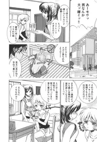 [Sada Ko-ji] Idol Dorei ~Shigyaku no Choukyou Live~