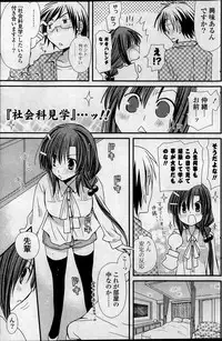 COMIC Potpourri Club 2014-01