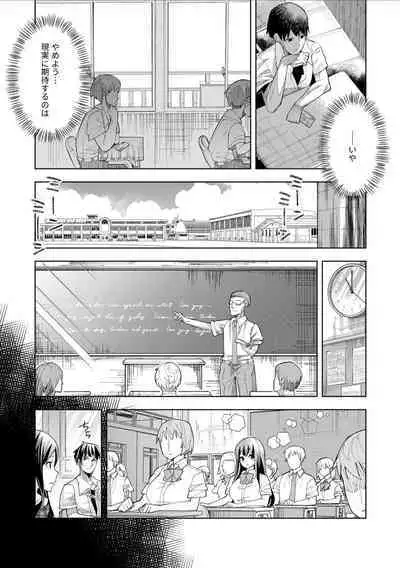 Youkoso Isekai e, de wa Shinde Kudasai 第1話