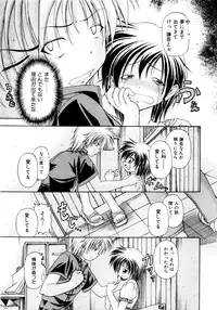 Comic AUN 2008-11 Vol.150