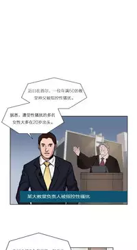 [Ramjak] Atonement Camp Ch.0-52 (Chinese)