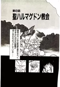 [Youkihi] PSI Yuu Ki