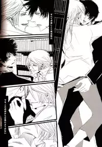 (HaruCC18) [Tenshinamaguri (avocado, karadadan)] Show Me Love (Psycho-Pass)