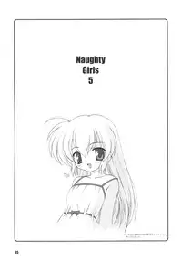 (CR34) [Chokudoukan (Various)] Naughty Girls 5 (Various)