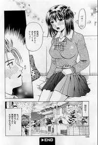 COMIC HimeDorobou 2009-05 (Corrected)