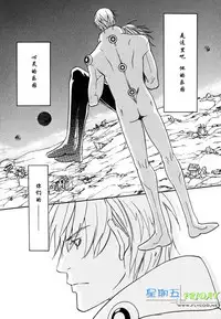 [Sakurai Shushushu] Missing Road [Chinese]