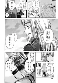 COMIC Megastore 2008-04