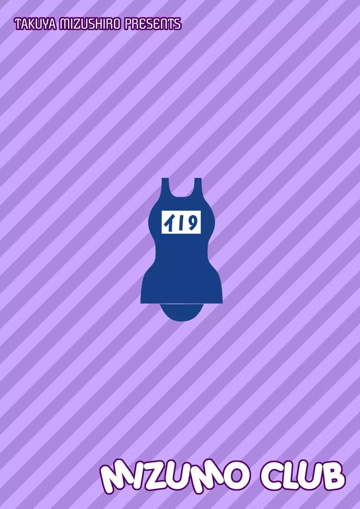 Iku no Osewa wa Taihen nano