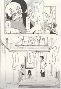 [Metamor (Ryo)] Natsuzuka-san no Himitsu. Vol. 6 Kanketsu Hen