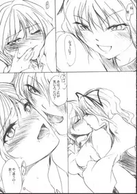 (Reitaisai 3) [Tohonifun (Chado)] Yukari x Yuuka (Touhou Project)