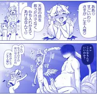 Akuma Musume Kankin Nisshi 26