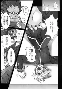 [noranoma (noran)] Rironteki ni Arien (BLAZBLUE)