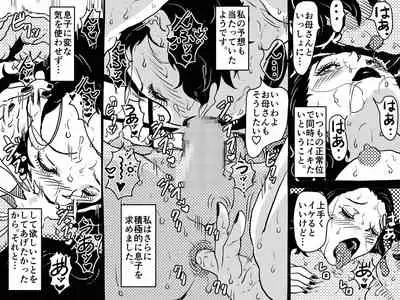 Karada o urinagara, wanrūmu de musuko o sodatete iru okāsan no hanashi.