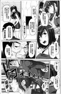 [Nishizaki Eimu] Idol Chijoku Park [Chinese]