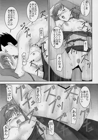 (C62) [Parameter (S Parameter)] Midare Saki (Sakura Taisen)