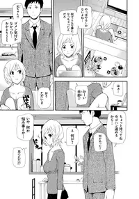 [Nanase Makoto] Kojin Satsuei [Digital]