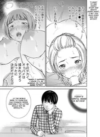 [Shikishiro Konomi] Ayamachi, Hajimemashite Ch. 1 [English] [RABBIT SCANLATIONS]