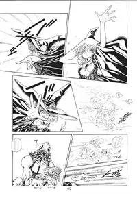 (C61) [Henrei-kai (Kawarajima Koh)] Mahou Ame 2