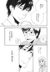 MAGAZINE BE×BOY 2007-09