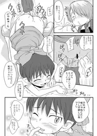 [Status Doku (Isawa Nohri)] Neko to Tama. (Gegege no Kitarou) [Digital]