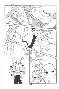 (C52) [P.A.Project (Various)] Totteoki no Mahou (10 Carat Torte!)