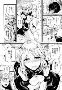 [Doumou] Tsuyairo Trip