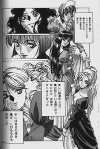 [Yamada Tarou (Kamei)] ORIGINAL