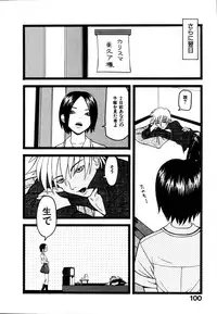 [Poyo=Namaste] Seiretsu! Hiyoko Leader