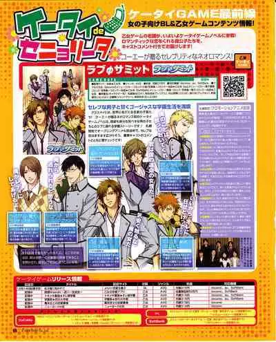 Cool-B Vol.29 2010-01