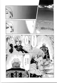 (C67) [Kikumizuan (Kikumizu Shouichi)] Mitama Matsuri III (SoulCalibur)