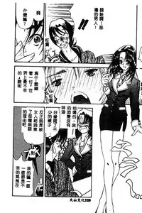 [Anthology] BELL-DA ANTHOLOGY COMIC [Chinese]