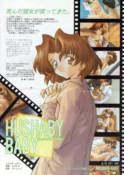 Arisu no Denchi Bakudan Vol. 06