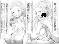 [Moonlight Diner] Oni no Sato no Ningen no Bouya ~Asaburo Hen~