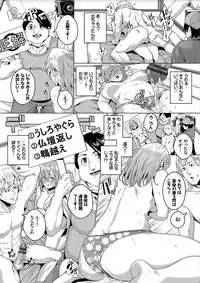 [yumoteliuce] Bikkuri Pakopako! - Paco Paco Amazing! [Digital]