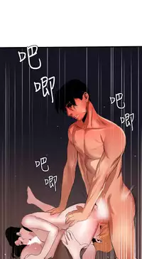 Desire King 欲求王 Ch.41~54 [Chinese]