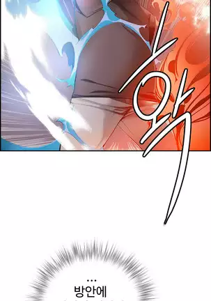 Lilith`s Cord Ch.0-43