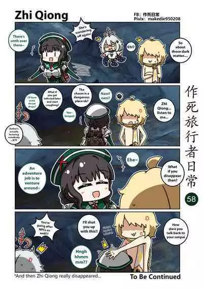 Makedie traveler daily life