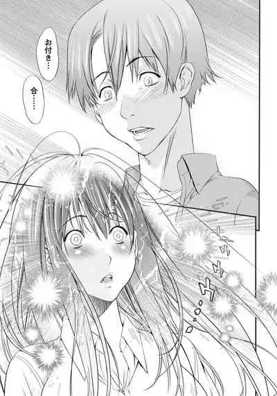 Ane ha Hajimete Imouto ni Ienai Koto wo Shita