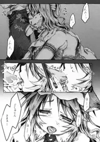 [KinderGarten21] KinderGarten21 Sairokuhon 3 (C76)