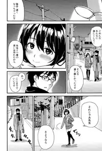 COMIC Mugen Tensei 2015-11