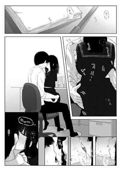 Watashi wa Yuurei desu.