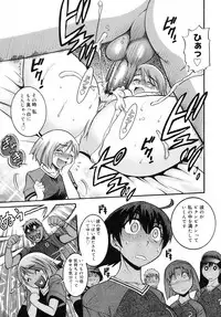 [DISTANCE] B-Chiku Egaki Oroshi Shousasshi