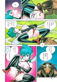 [Kondom] Bondage Fairies 3